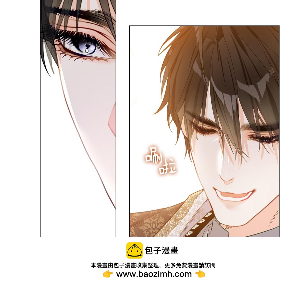 選個美男做爸爸 - 第98話 我都會等你(1/4) - 2