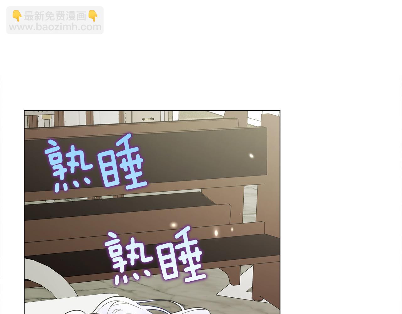 選個美男做爸爸 - 第98話 我都會等你(2/4) - 8