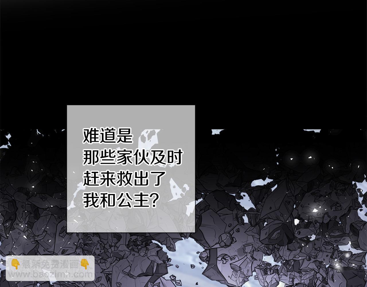 選個美男做爸爸 - 第98話 我都會等你(2/4) - 3