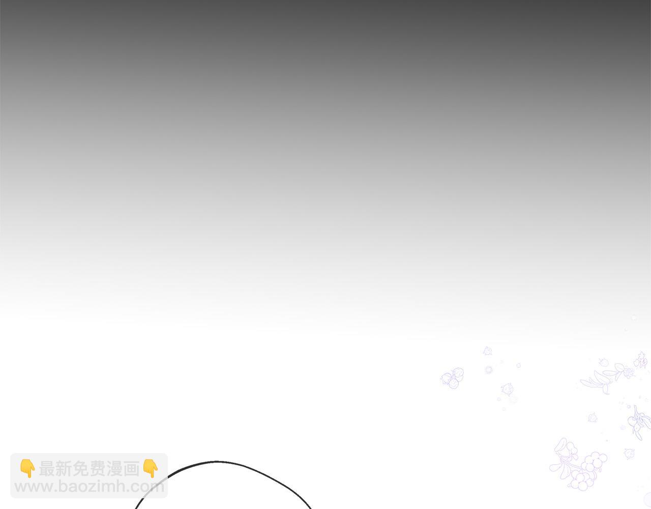 選個美男做爸爸 - 第98話 我都會等你(1/4) - 7