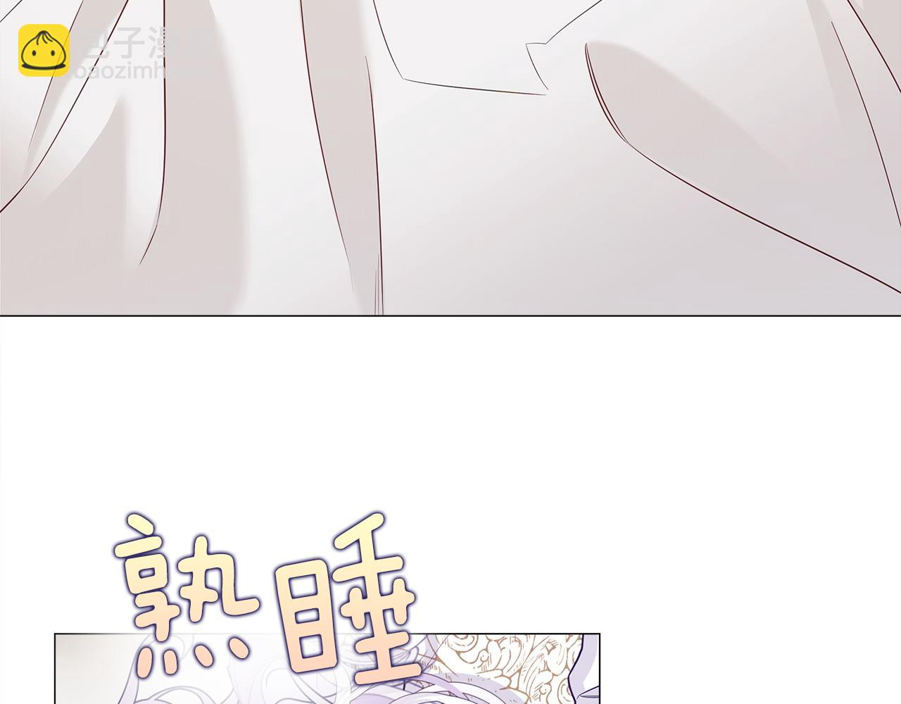 選個美男做爸爸 - 第98話 我都會等你(2/4) - 1