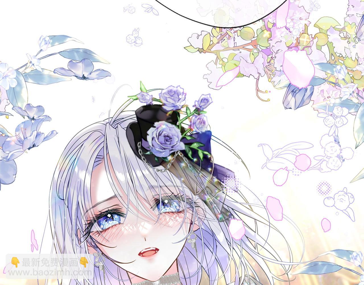 選個美男做爸爸 - 第98話 我都會等你(1/4) - 1