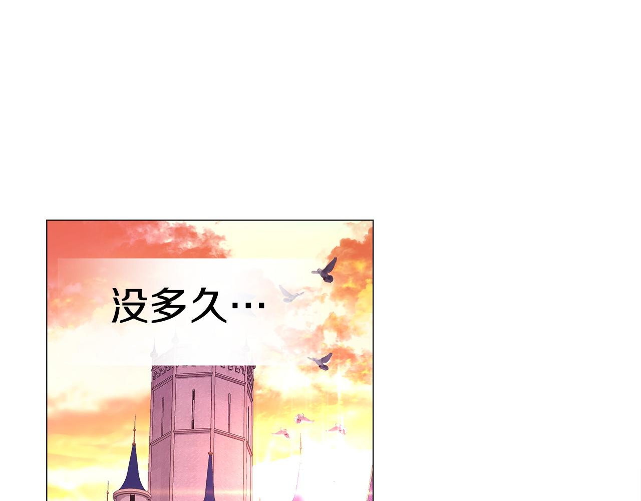 完结篇 迎面而来(1/5)-第102话