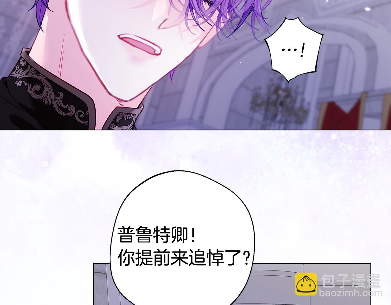 完结篇 迎面而来(1/5)-第102话