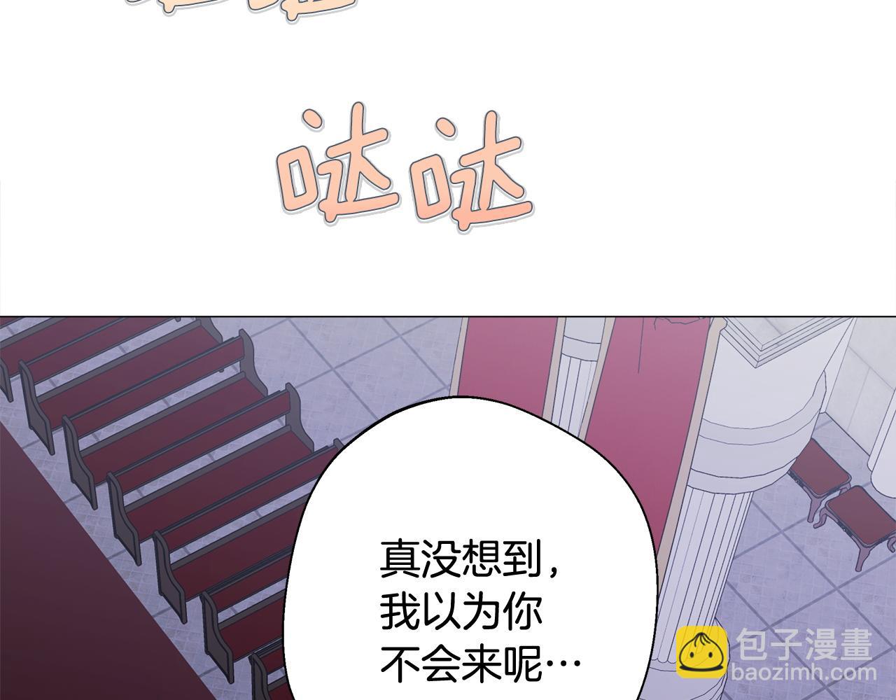 完结篇 迎面而来(1/5)-第102话