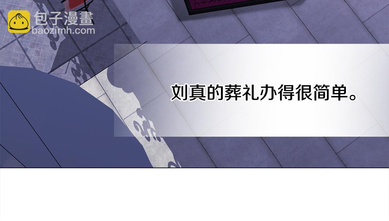 完结篇 迎面而来(1/5)-第102话