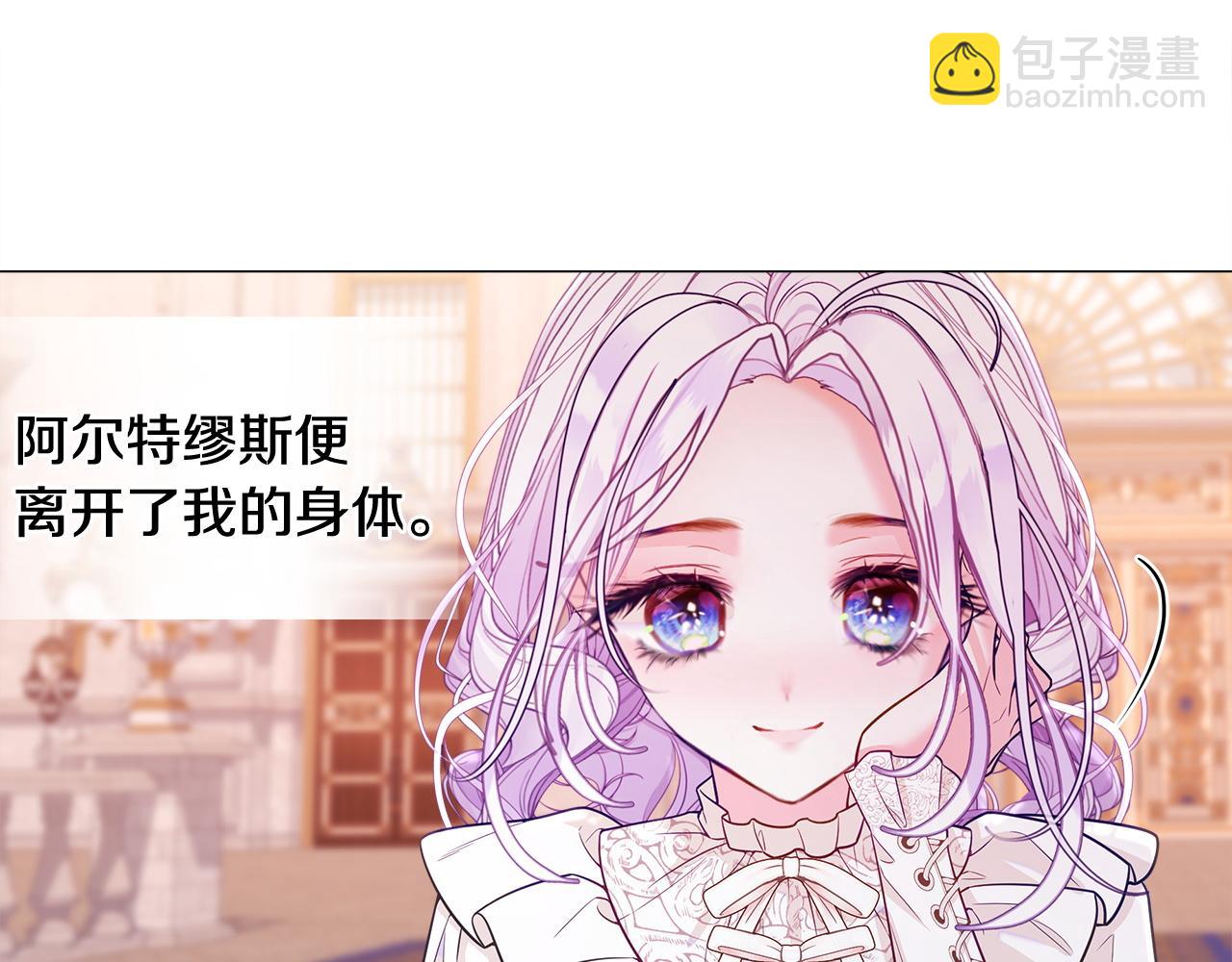 完结篇 迎面而来(1/5)-第102话