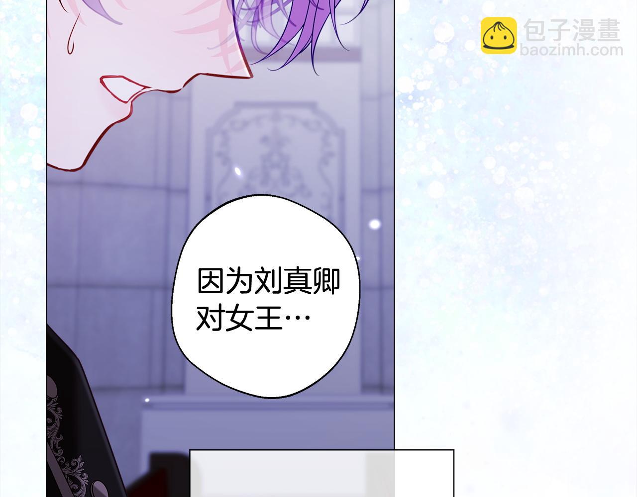 完结篇 迎面而来(1/5)-第102话