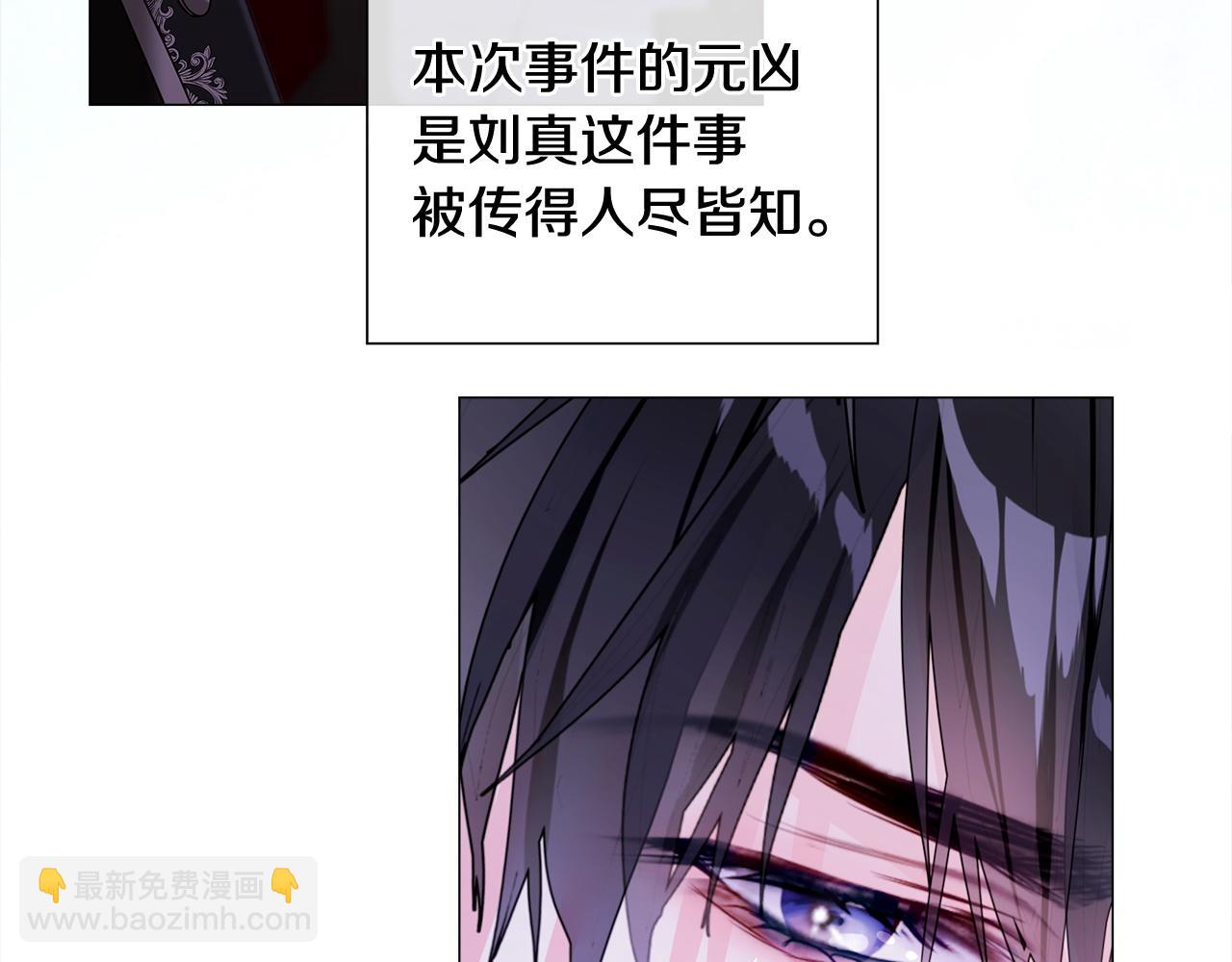 完结篇 迎面而来(1/5)-第102话