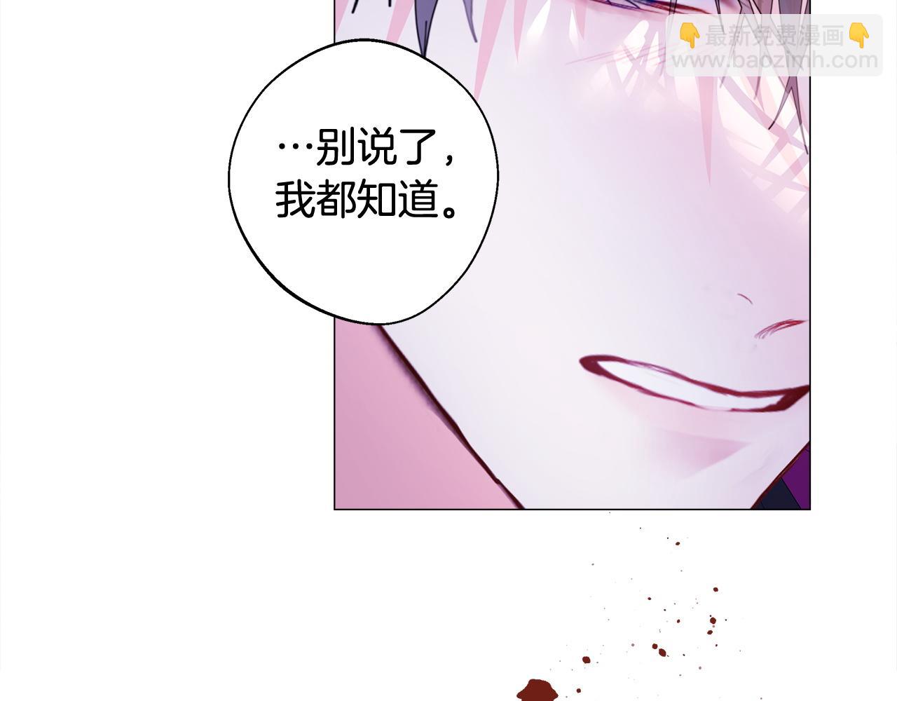 完结篇 迎面而来(1/5)-第102话