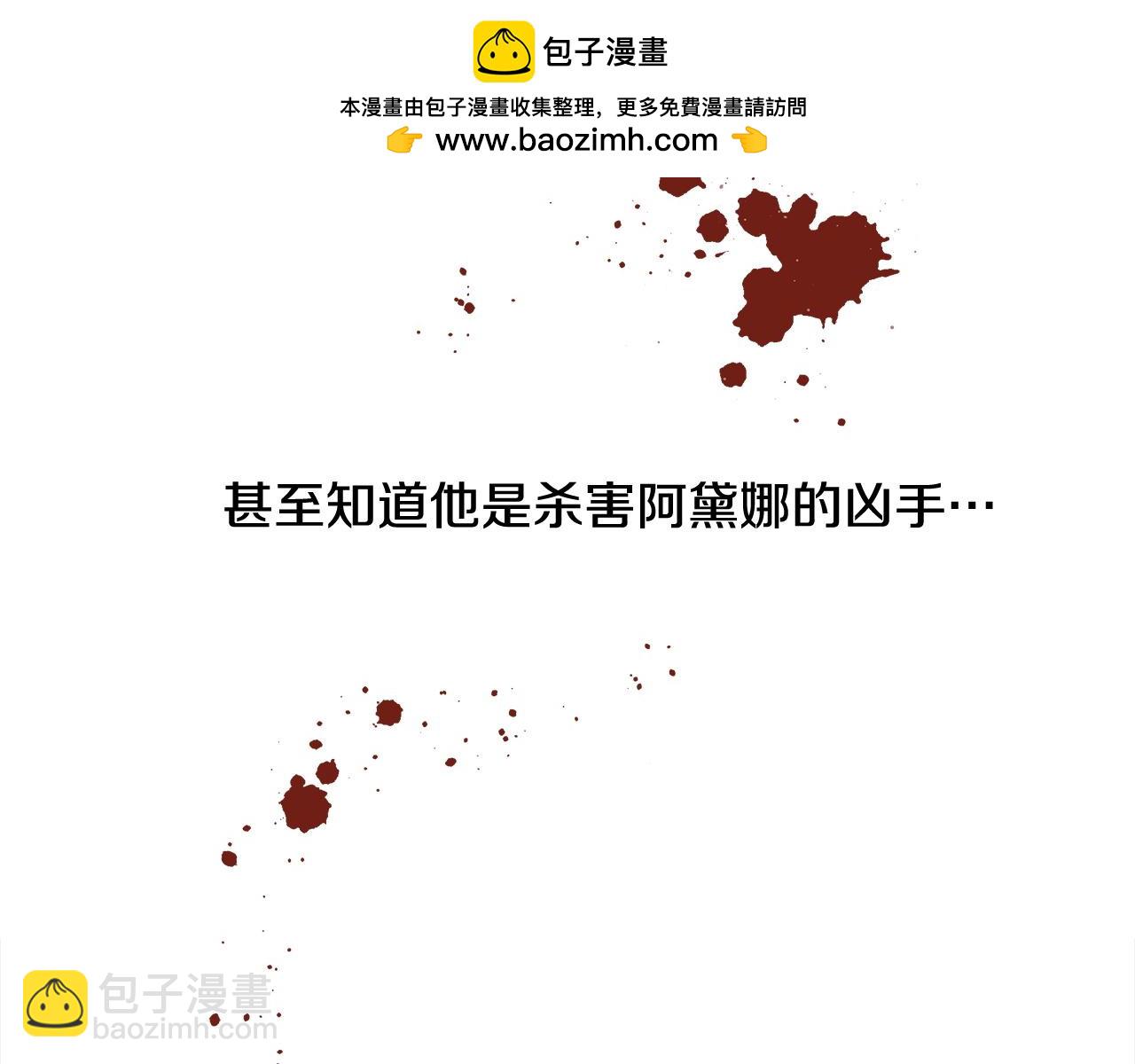 完结篇 迎面而来(1/5)-第102话