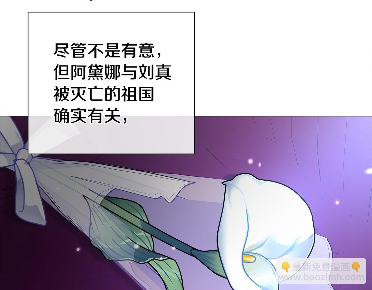 完结篇 迎面而来(1/5)-第102话