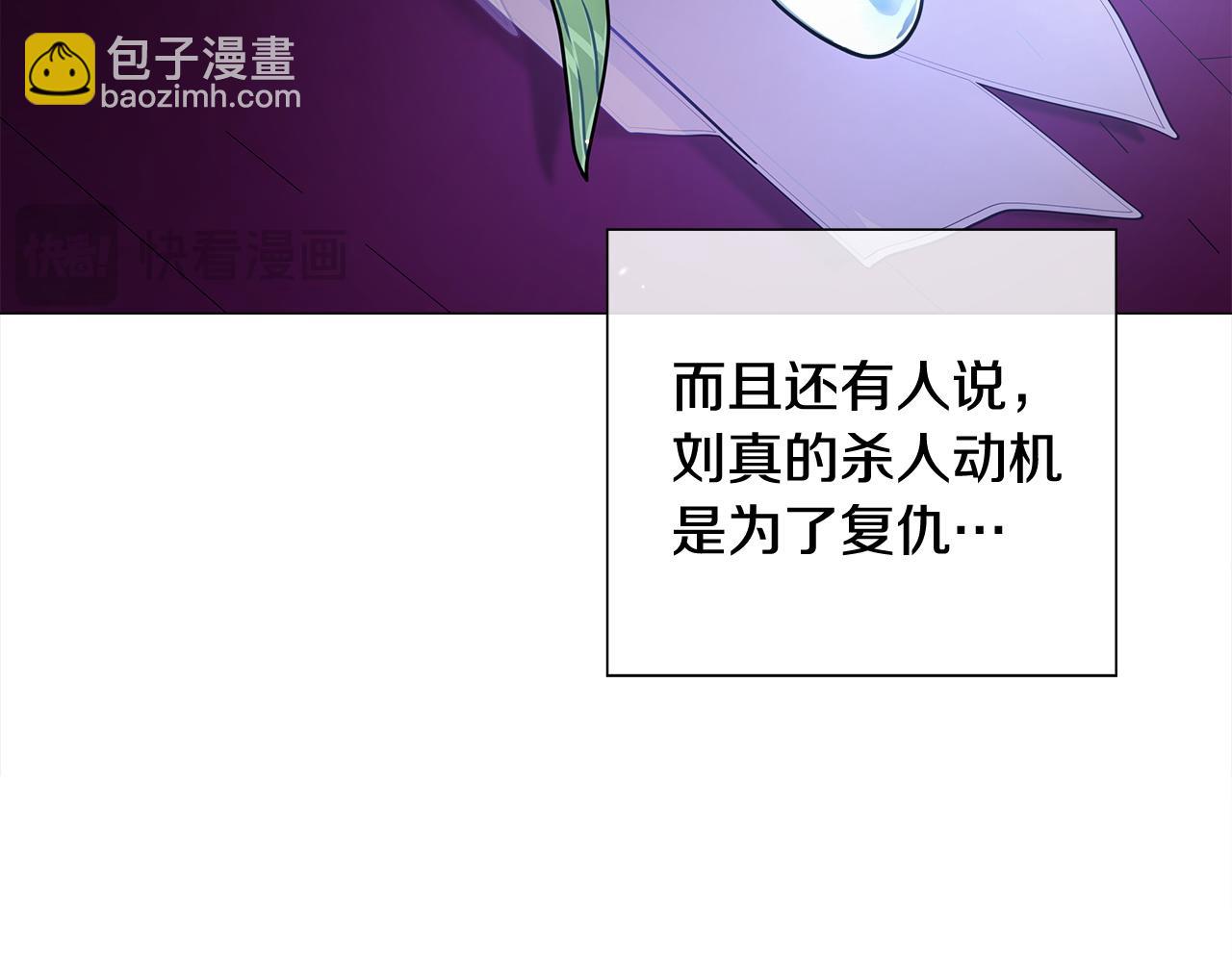 完结篇 迎面而来(1/5)-第102话