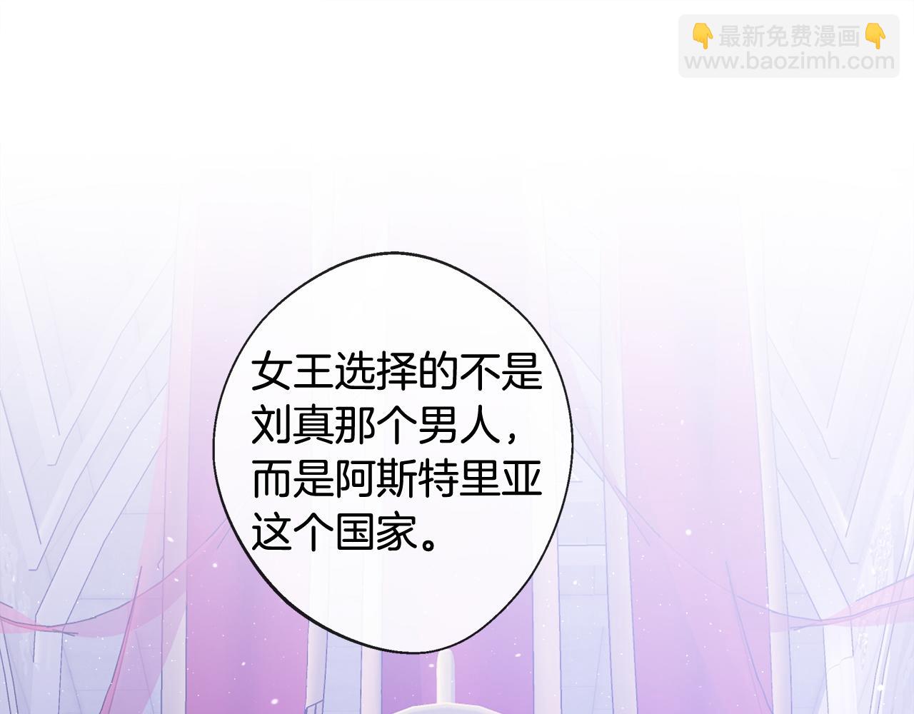 完结篇 迎面而来(1/5)-第102话