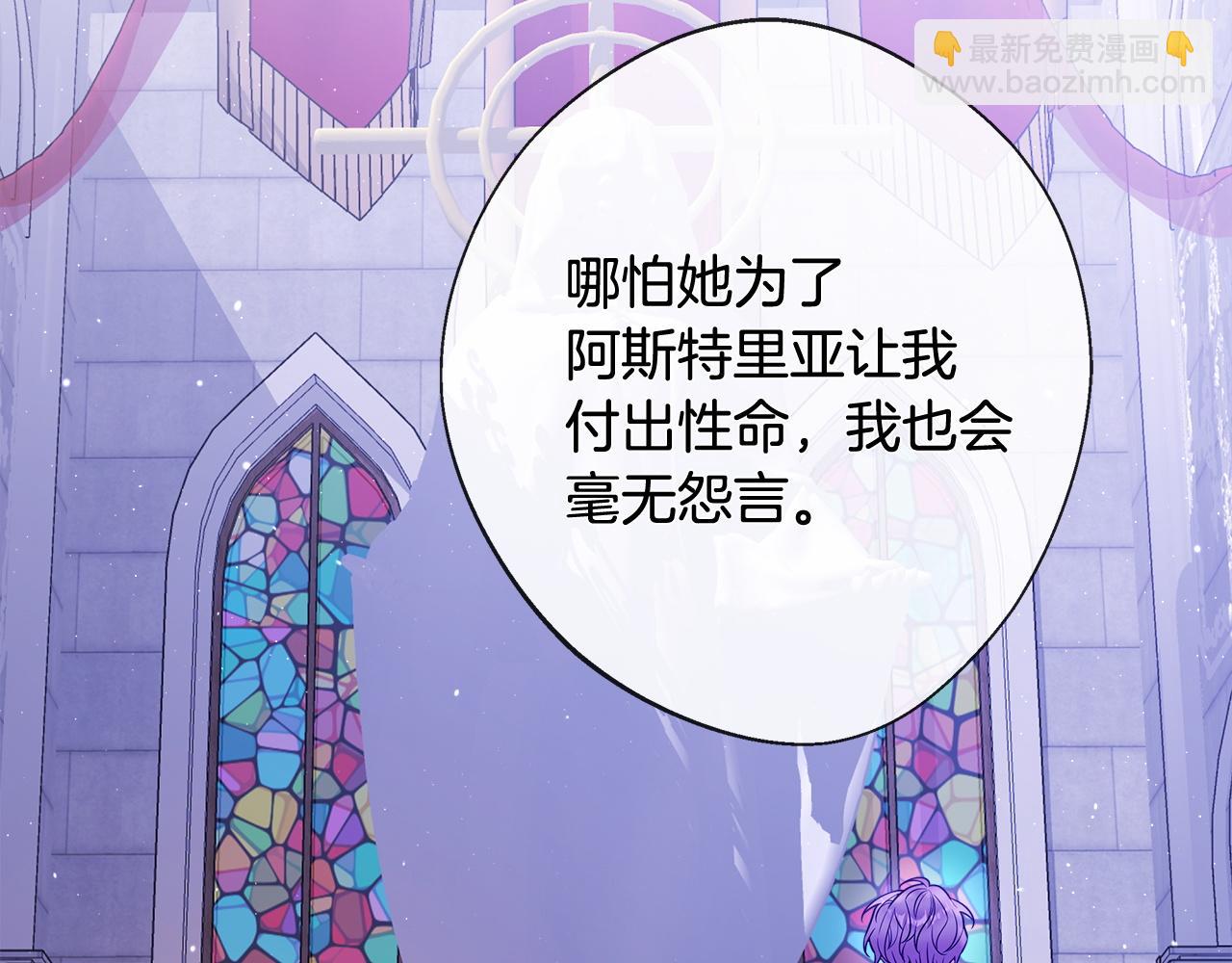 完结篇 迎面而来(1/5)-第102话