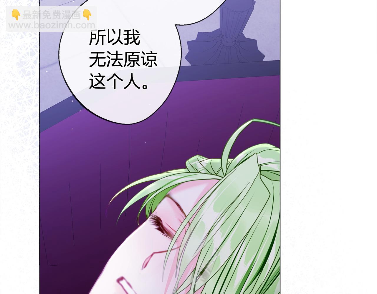 完结篇 迎面而来(1/5)-第102话