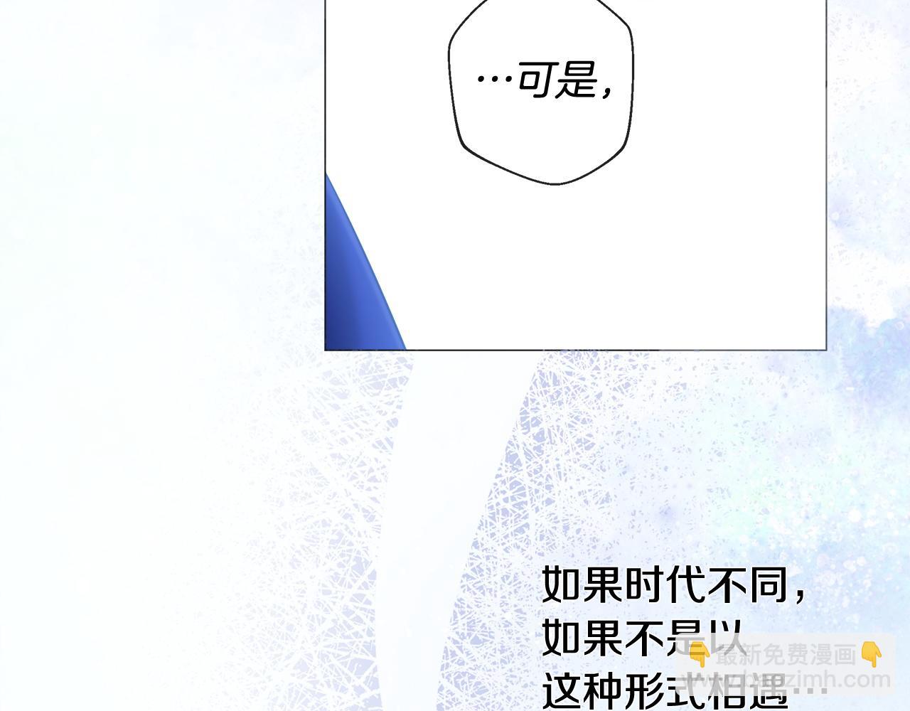 完结篇 迎面而来(1/5)-第102话