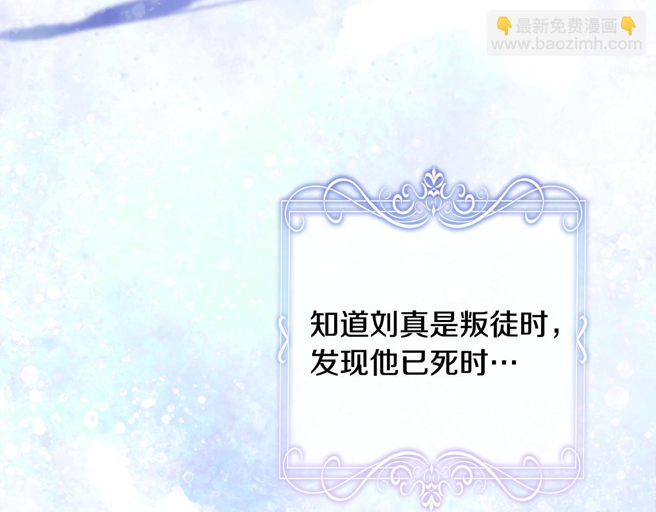 完结篇 迎面而来(1/5)-第102话