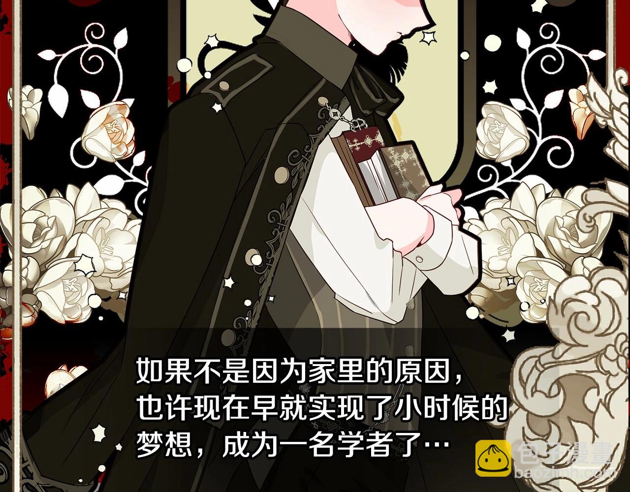 選個美男做爸爸 - 第10話 舞伴之爭新晉選手！(3/4) - 5