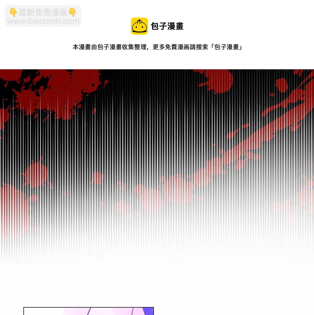 選個美男做爸爸 - 第10話 舞伴之爭新晉選手！(3/4) - 7