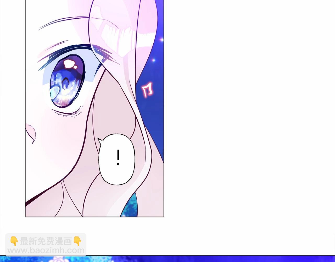 選個美男做爸爸 - 第10話 舞伴之爭新晉選手！(3/4) - 8