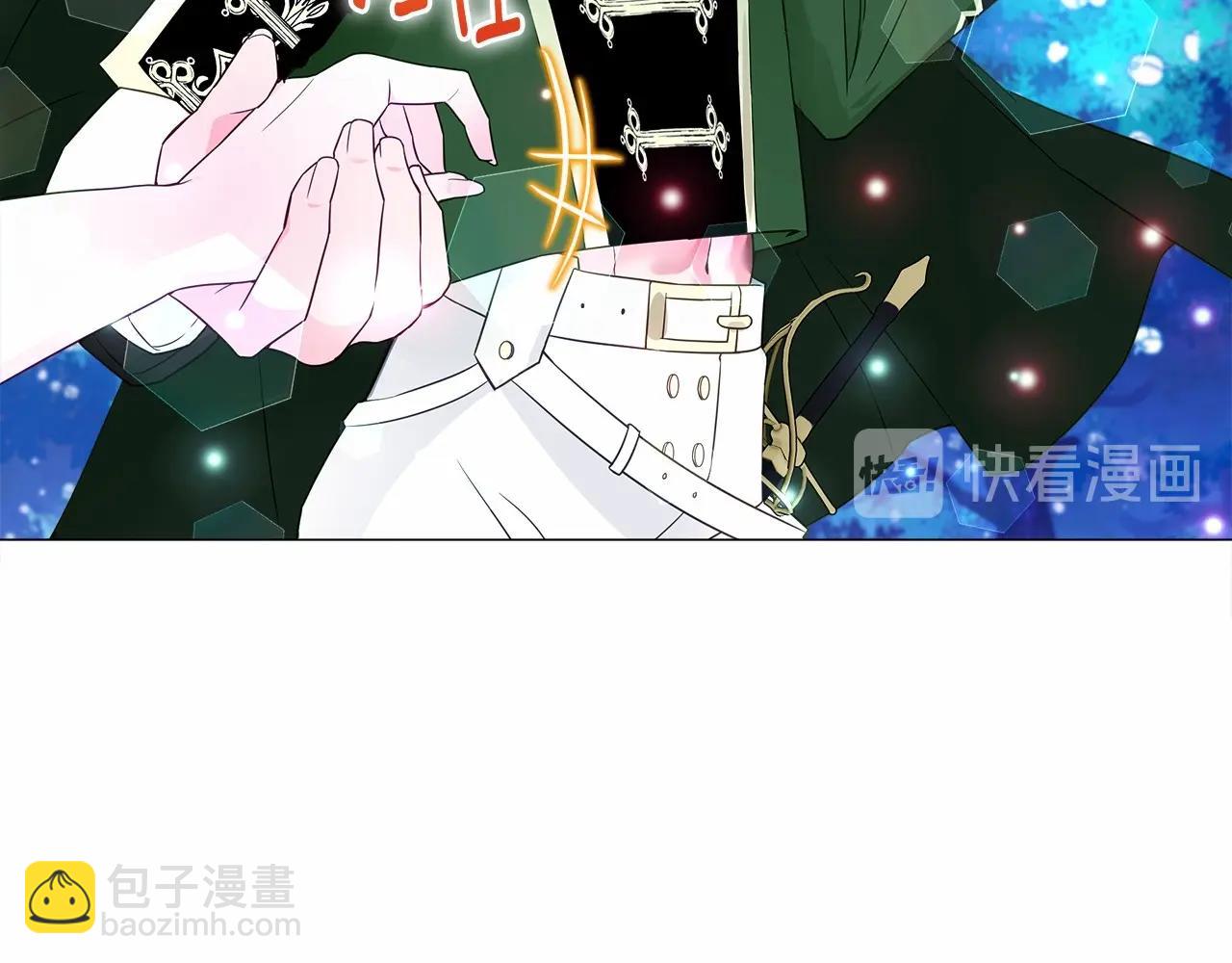 選個美男做爸爸 - 第10話 舞伴之爭新晉選手！(3/4) - 2