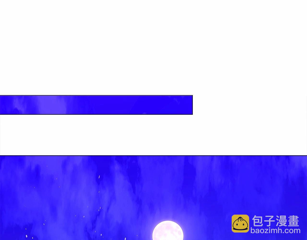 選個美男做爸爸 - 第10話 舞伴之爭新晉選手！(3/4) - 4