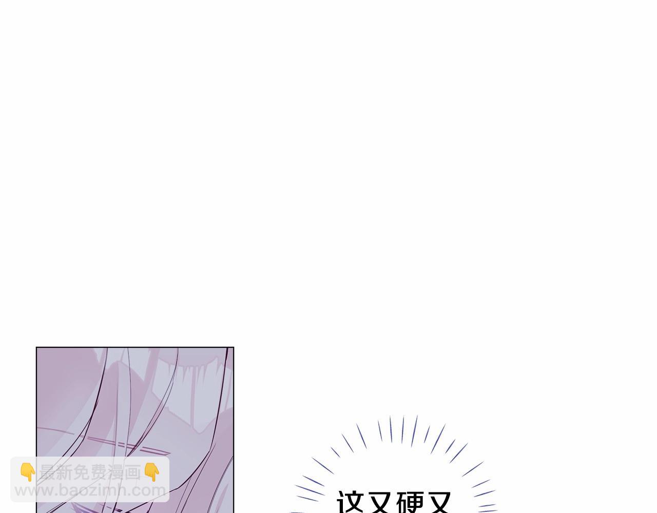 選個美男做爸爸 - 第10話 舞伴之爭新晉選手！(3/4) - 8