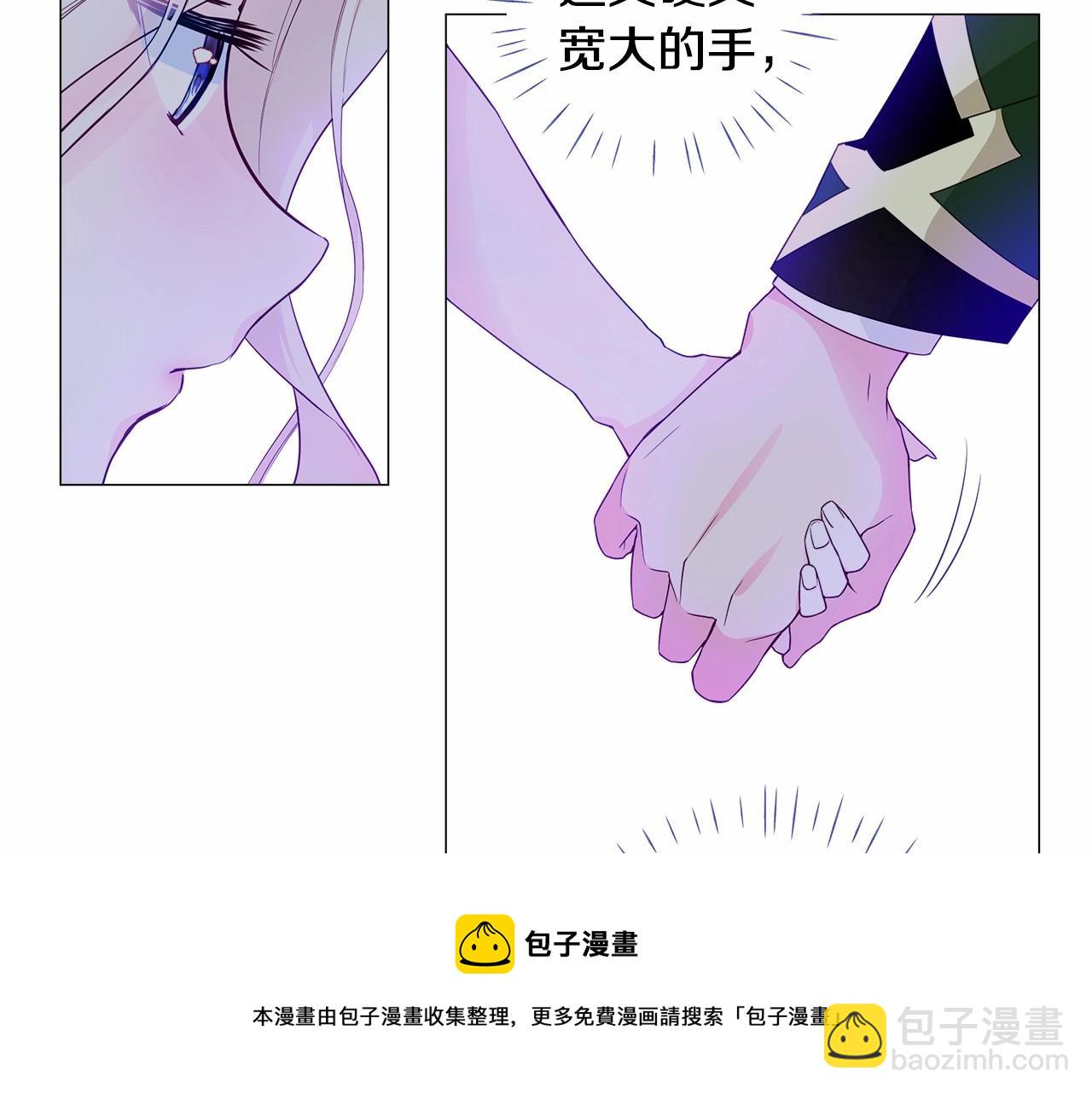 選個美男做爸爸 - 第10話 舞伴之爭新晉選手！(3/4) - 1