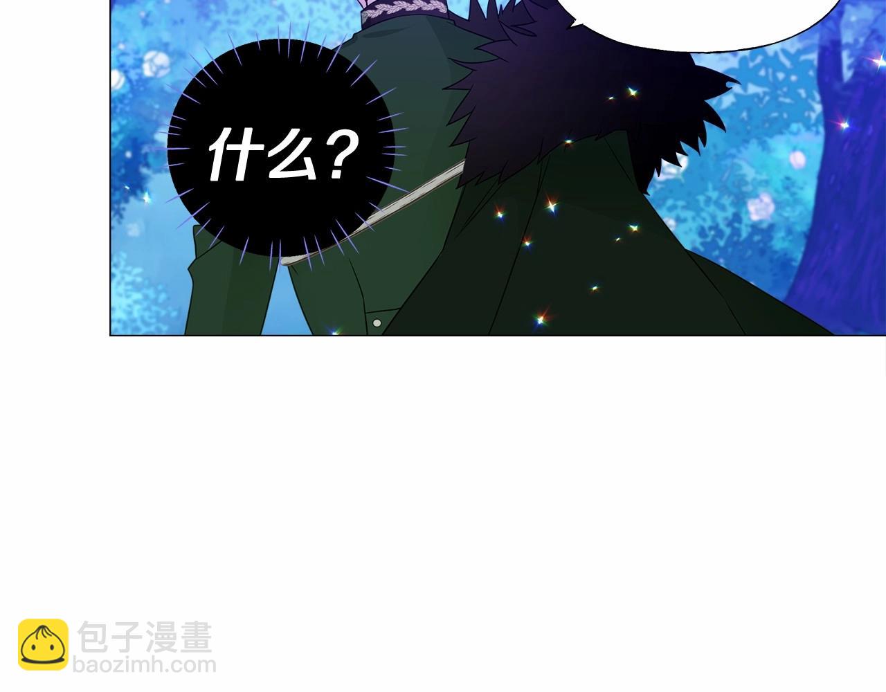 選個美男做爸爸 - 第10話 舞伴之爭新晉選手！(3/4) - 5