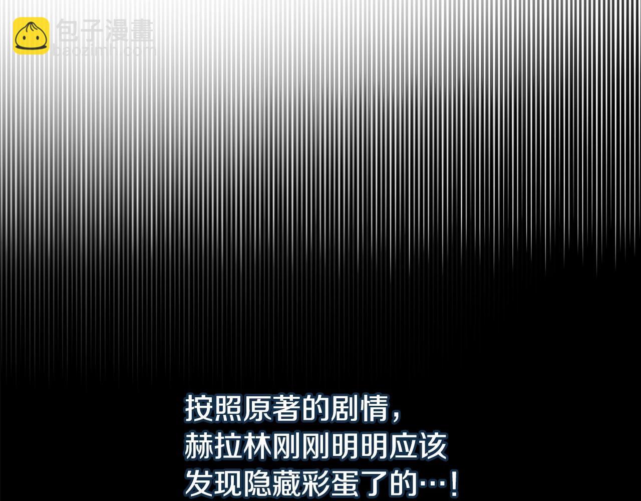 選個美男做爸爸 - 第10話 舞伴之爭新晉選手！(3/4) - 7