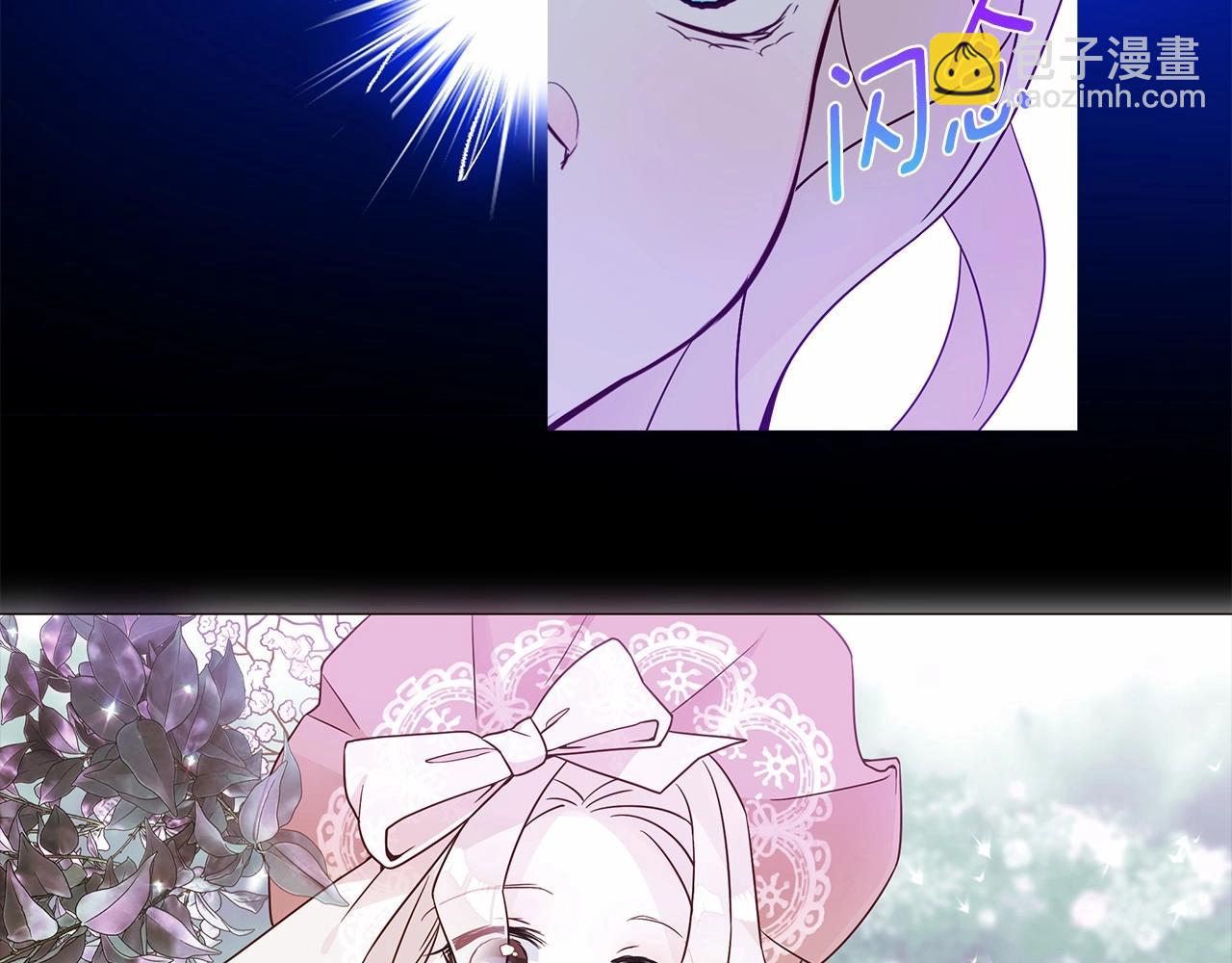 選個美男做爸爸 - 第10話 舞伴之爭新晉選手！(3/4) - 4