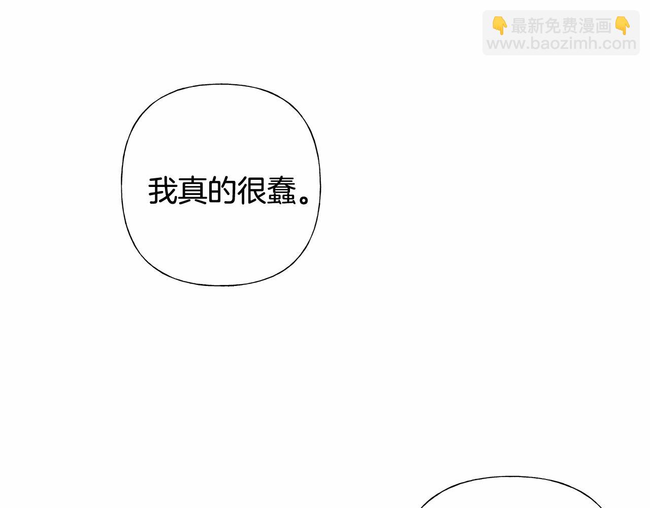 選個美男做爸爸 - 第10話 舞伴之爭新晉選手！(3/4) - 3