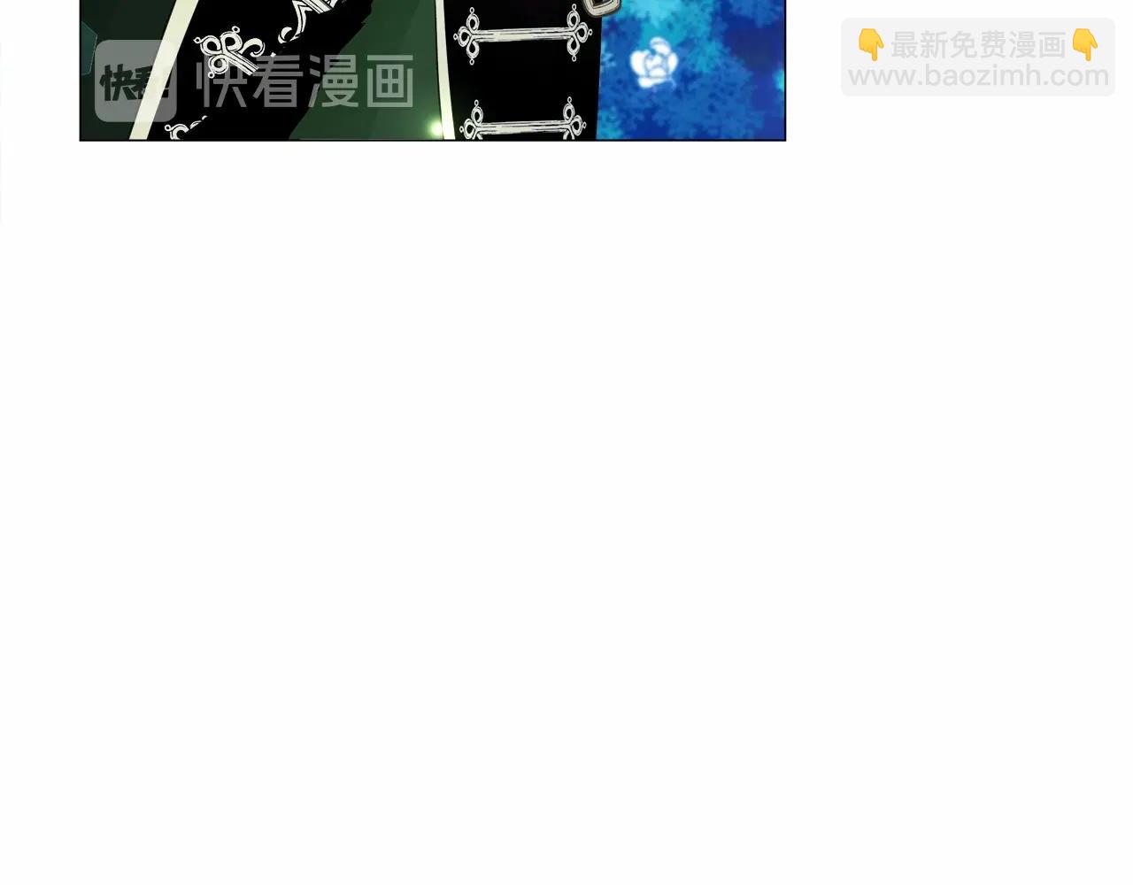 選個美男做爸爸 - 第10話 舞伴之爭新晉選手！(3/4) - 1