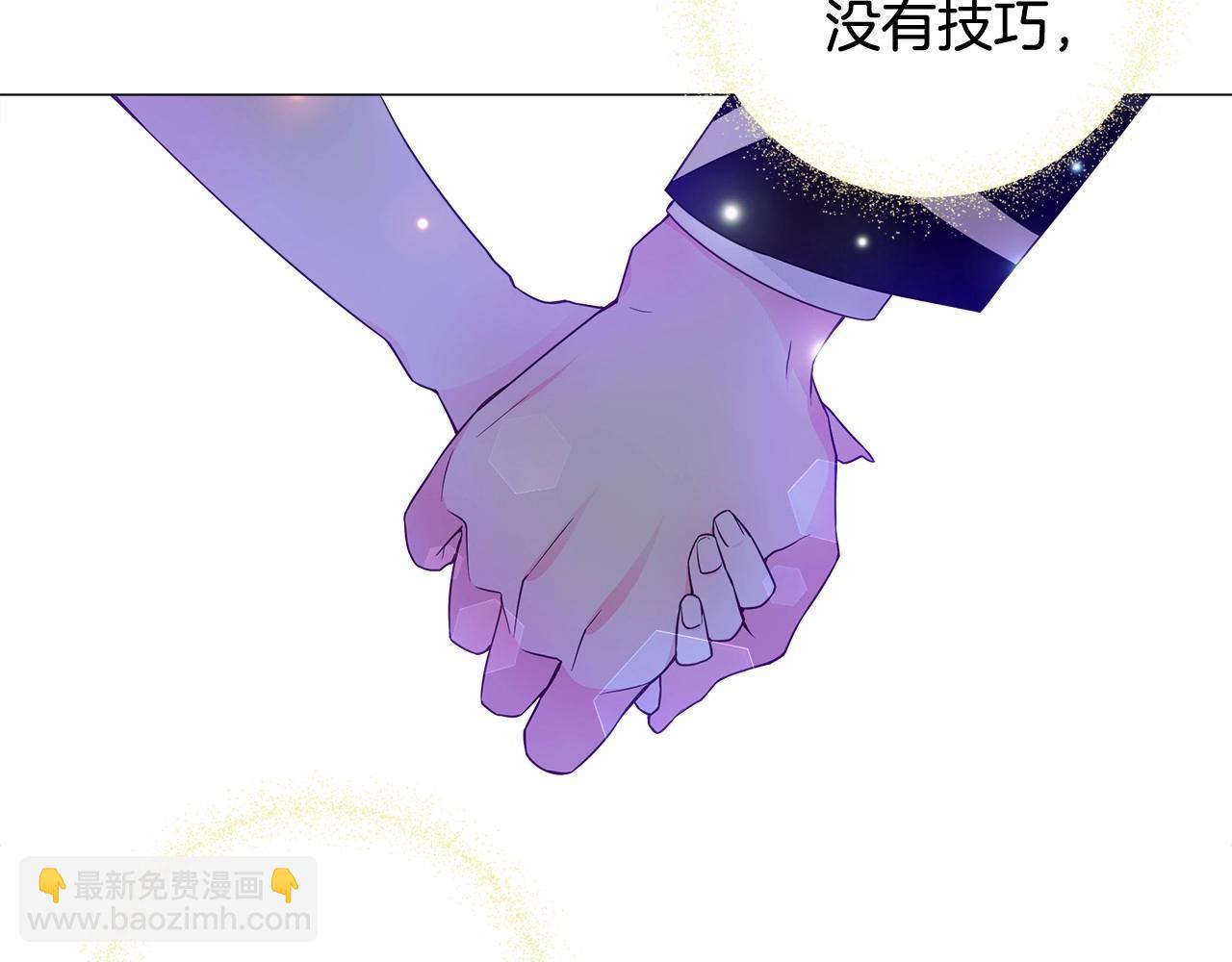 選個美男做爸爸 - 第10話 舞伴之爭新晉選手！(3/4) - 4