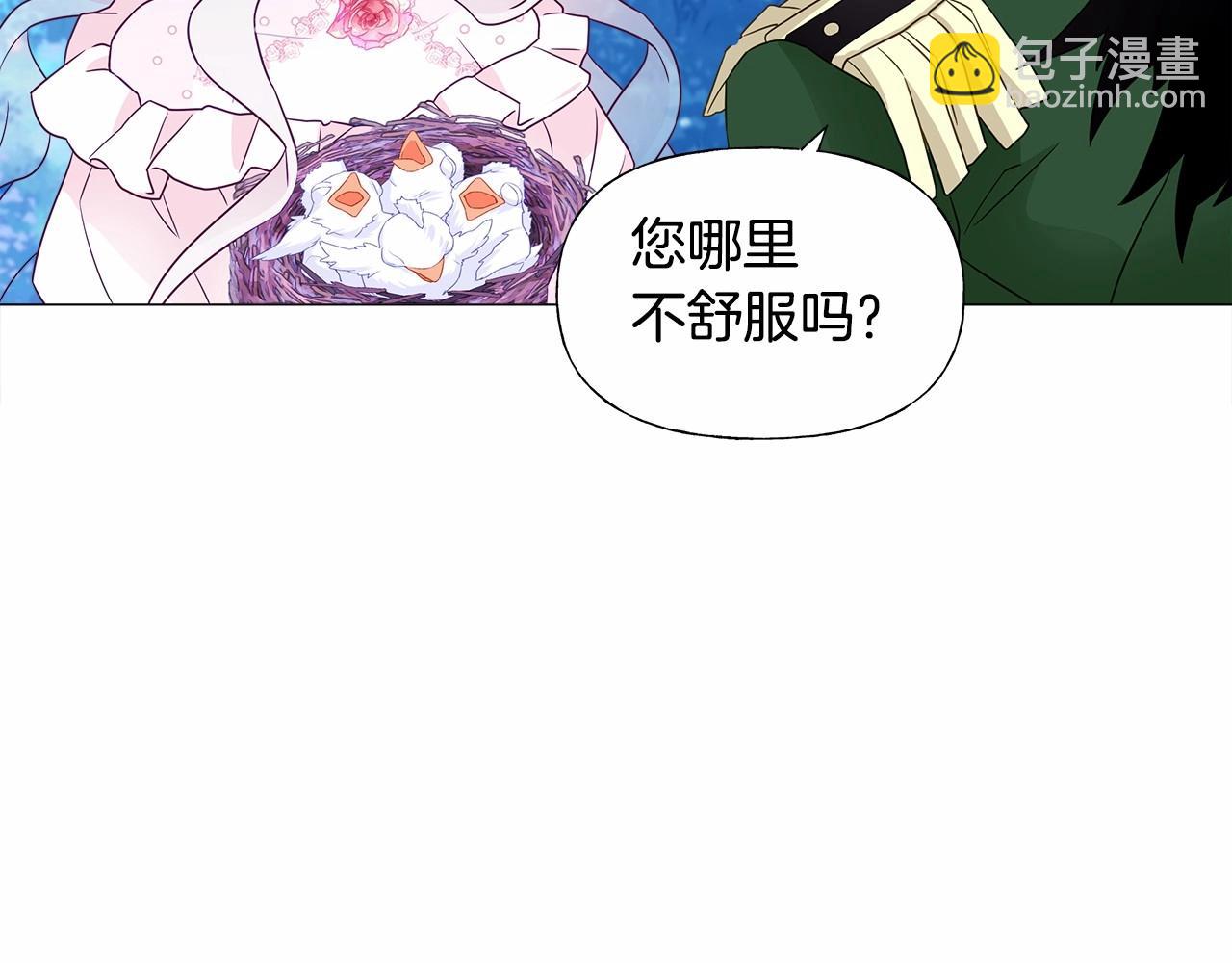 選個美男做爸爸 - 第10話 舞伴之爭新晉選手！(4/4) - 3