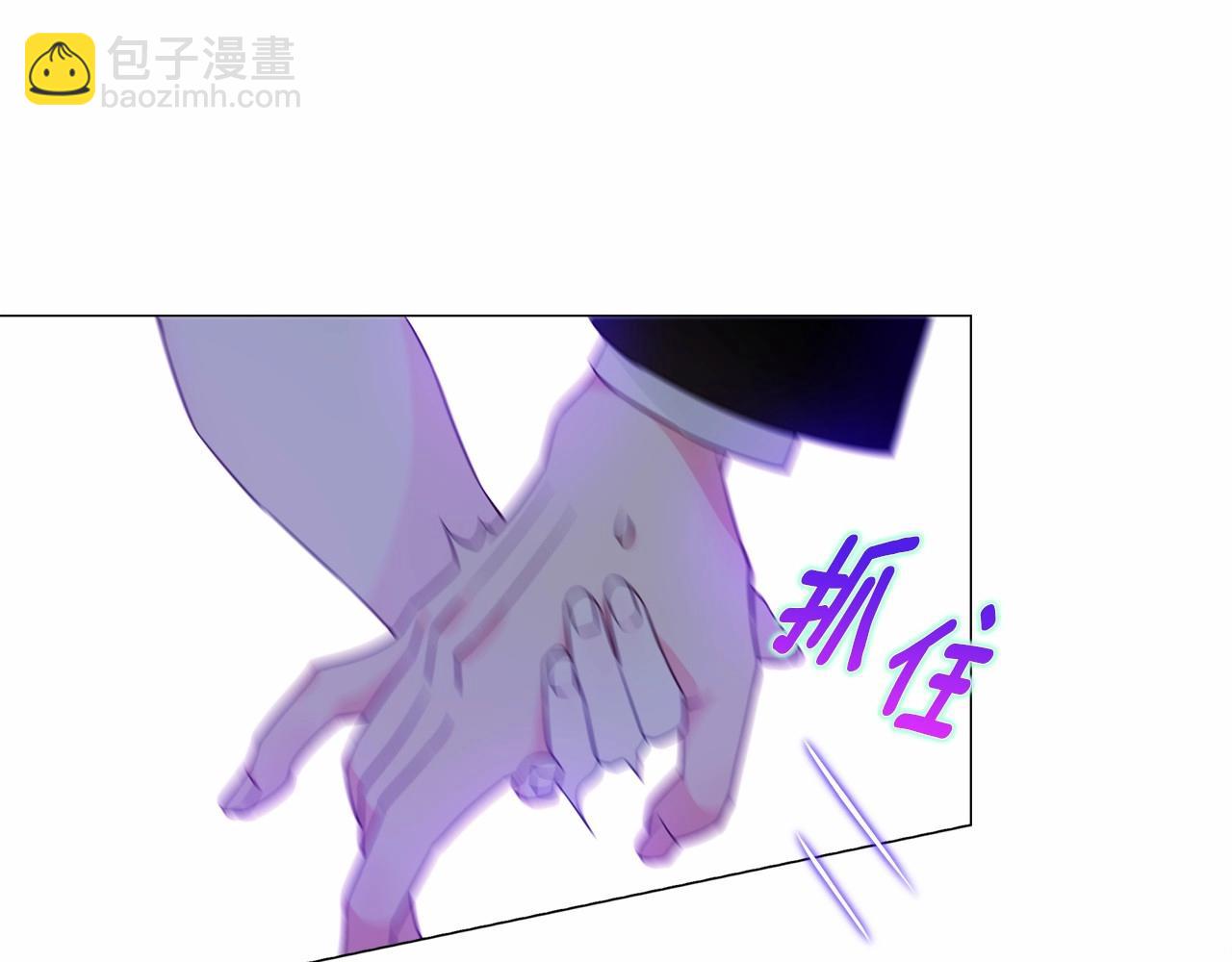 選個美男做爸爸 - 第10話 舞伴之爭新晉選手！(4/4) - 5