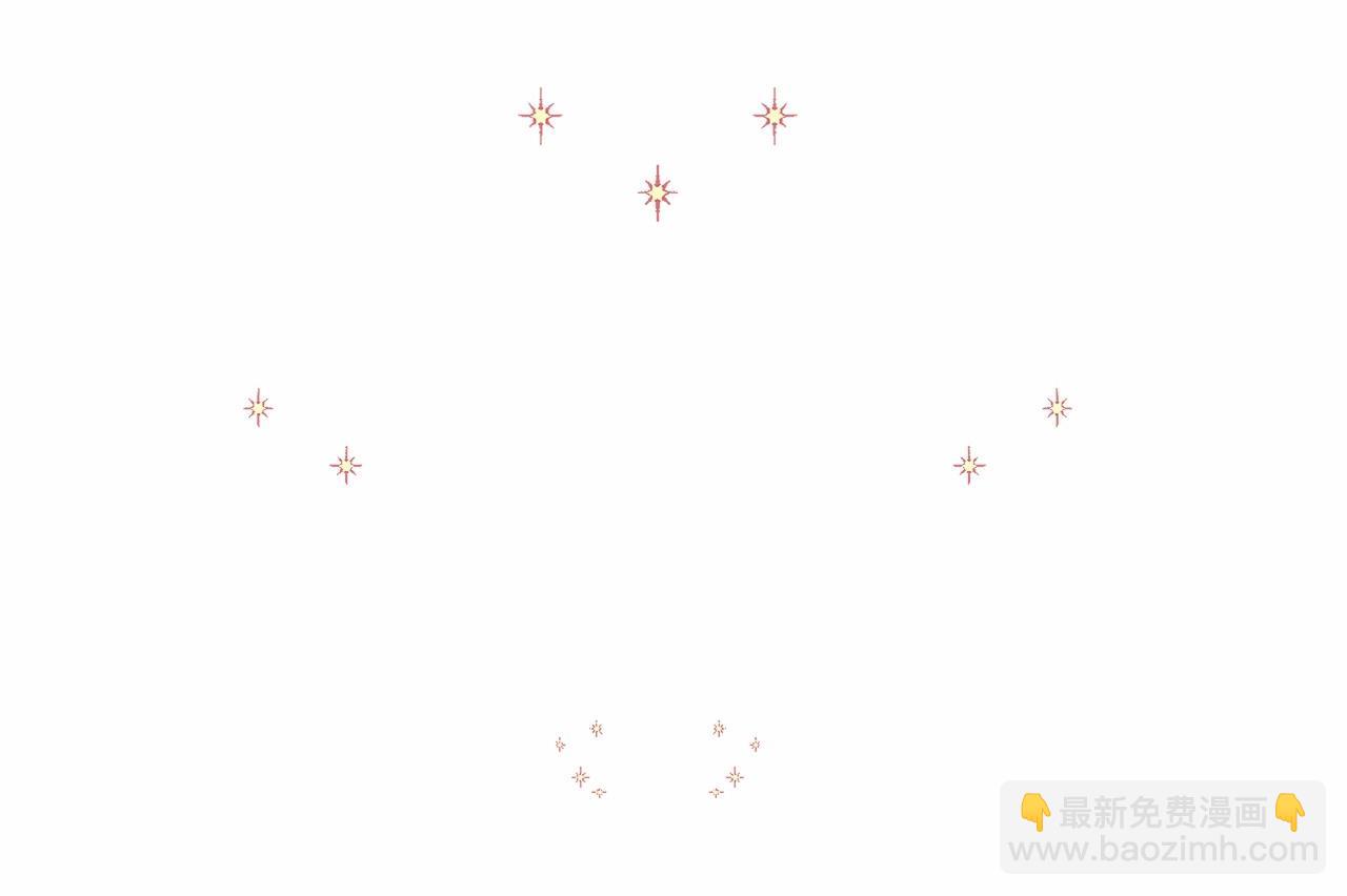 選個美男做爸爸 - 第10話 舞伴之爭新晉選手！(1/4) - 8