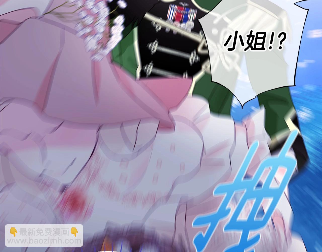 選個美男做爸爸 - 第10話 舞伴之爭新晉選手！(4/4) - 7