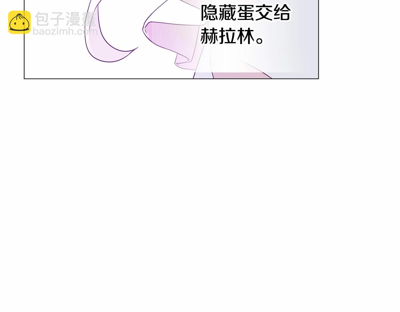 選個美男做爸爸 - 第10話 舞伴之爭新晉選手！(4/4) - 7