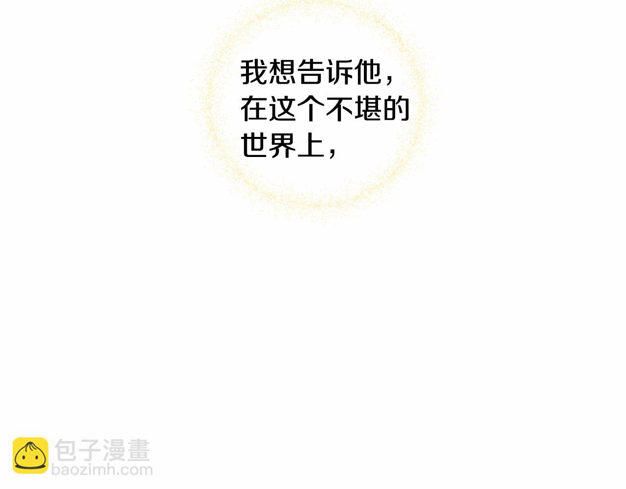 選個美男做爸爸 - 第10話 舞伴之爭新晉選手！(4/4) - 2