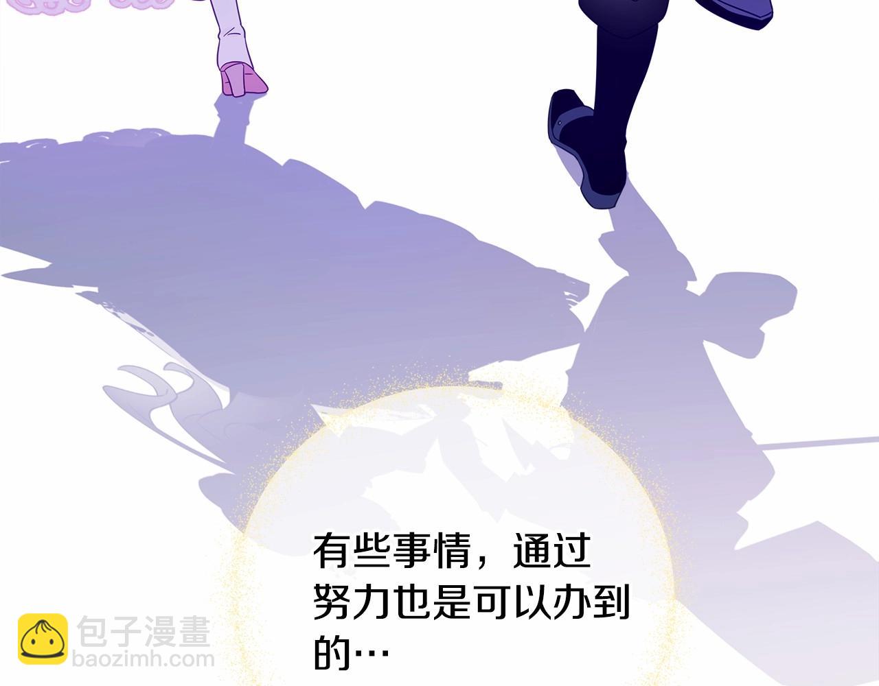 選個美男做爸爸 - 第10話 舞伴之爭新晉選手！(4/4) - 5