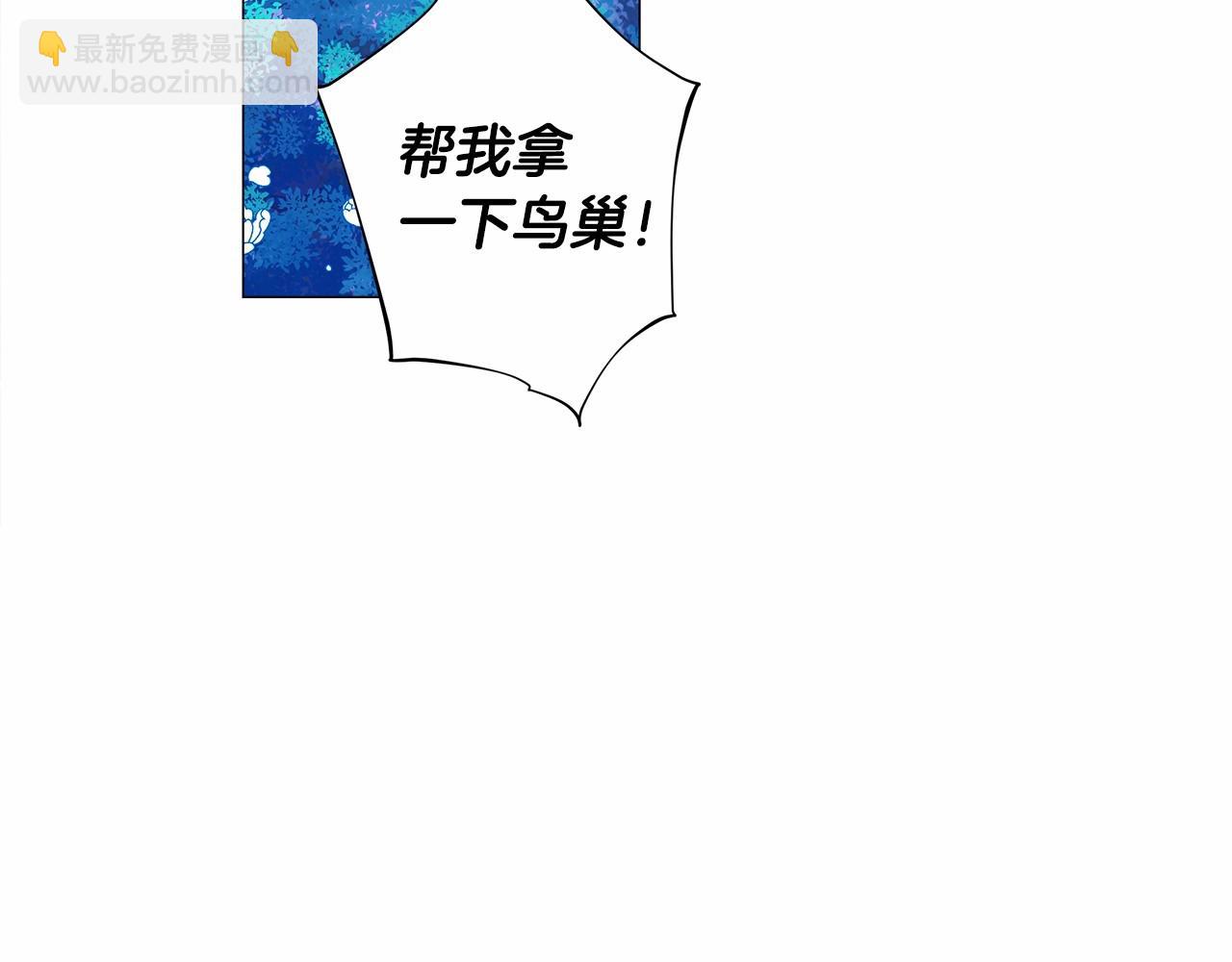 選個美男做爸爸 - 第10話 舞伴之爭新晉選手！(4/4) - 2