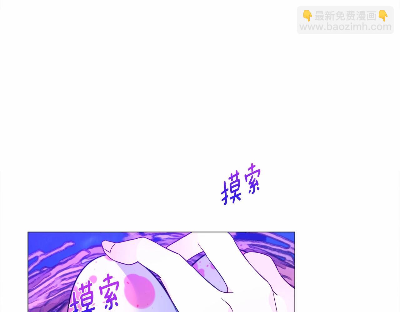 選個美男做爸爸 - 第10話 舞伴之爭新晉選手！(4/4) - 1