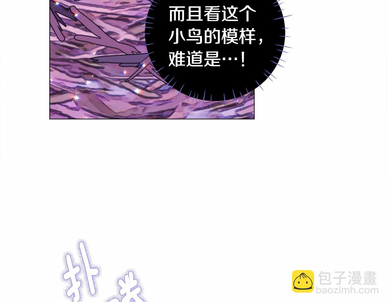 選個美男做爸爸 - 第10話 舞伴之爭新晉選手！(4/4) - 5