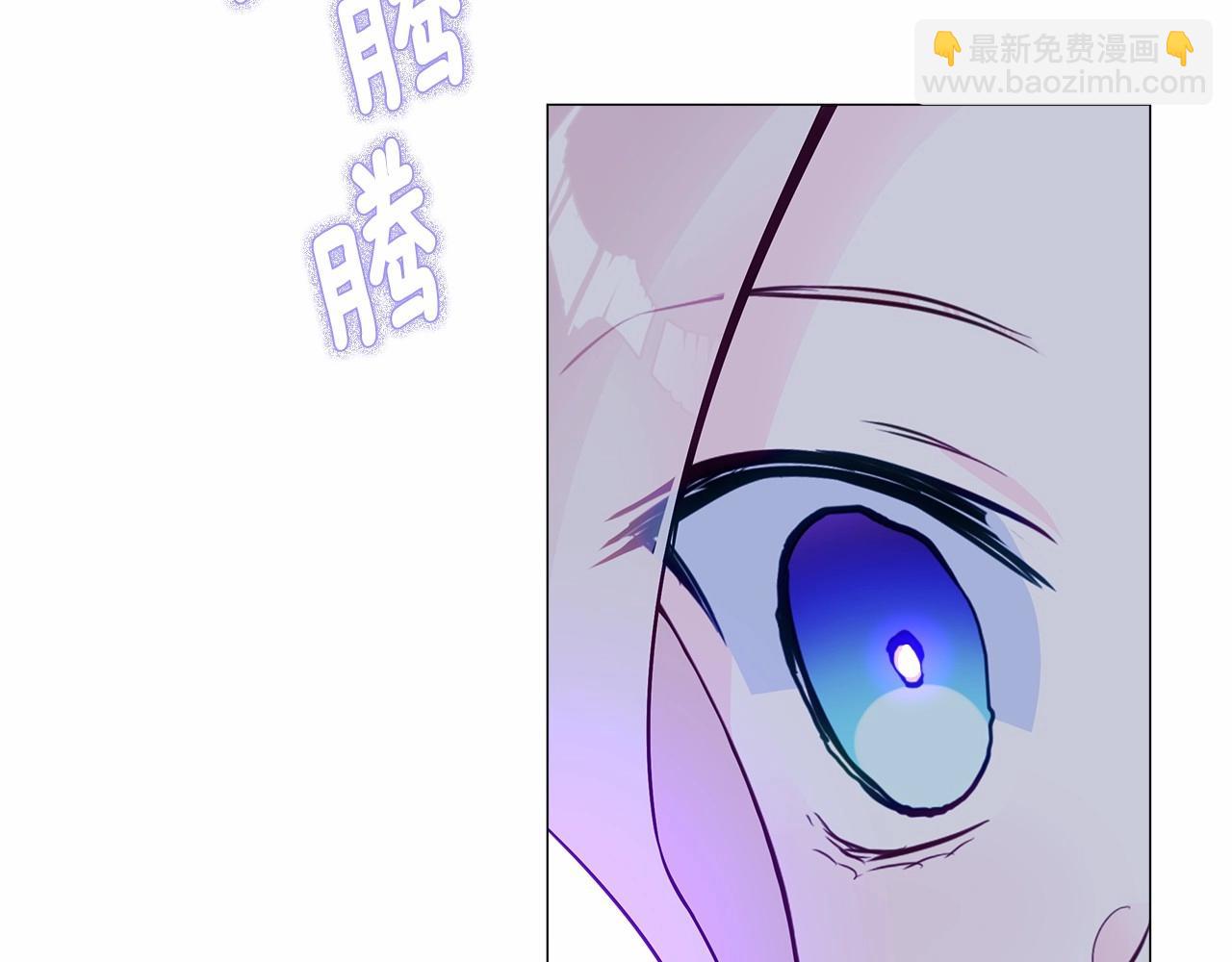 選個美男做爸爸 - 第10話 舞伴之爭新晉選手！(4/4) - 6