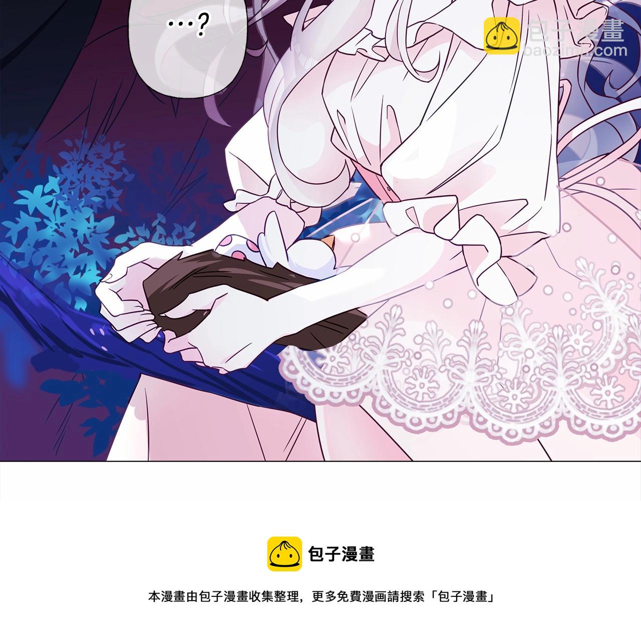 選個美男做爸爸 - 第10話 舞伴之爭新晉選手！(4/4) - 3