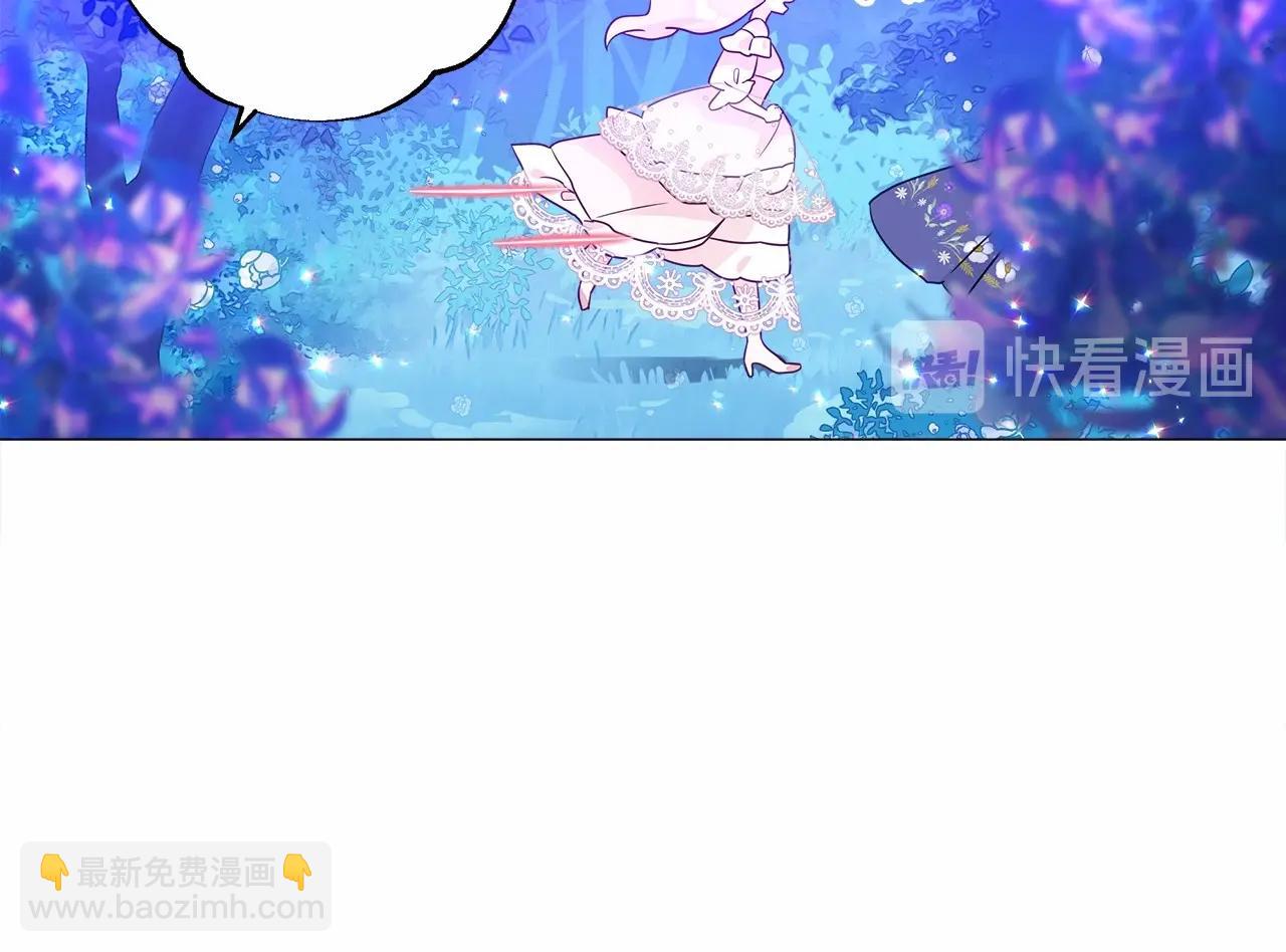 選個美男做爸爸 - 第10話 舞伴之爭新晉選手！(1/4) - 4