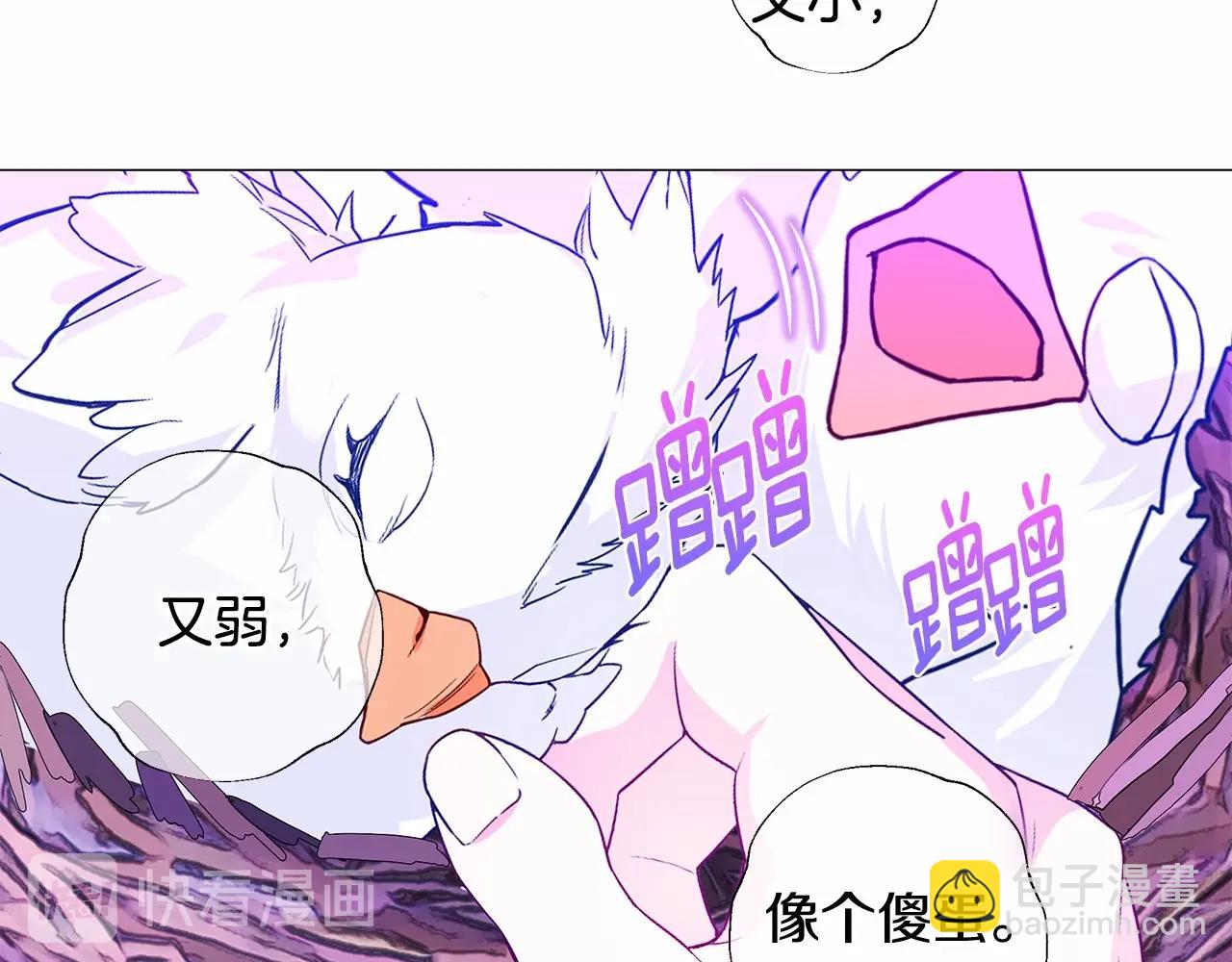 選個美男做爸爸 - 第10話 舞伴之爭新晉選手！(1/4) - 7