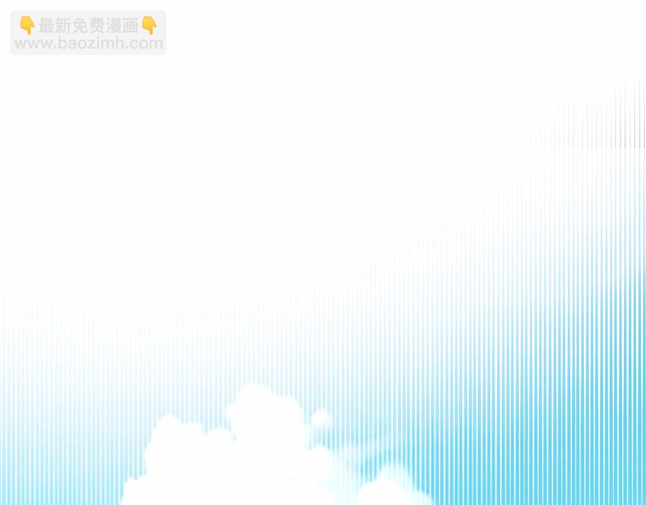 選個美男做爸爸 - 第10話 舞伴之爭新晉選手！(1/4) - 8